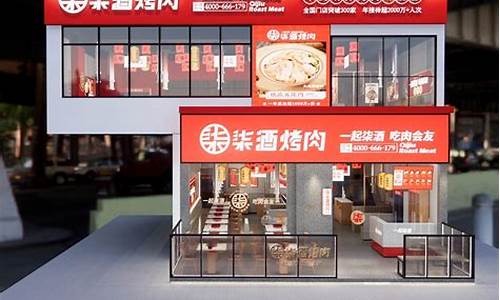 加盟店(加盟店最火爆的项目小吃)_https://www.haiwangdasha.com_北交所_第1张