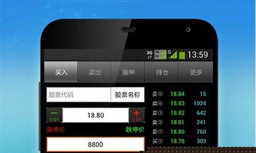 国金证券手机版下载(国金证券手机版下载全能行)_https://www.haiwangdasha.com_上期所_第1张