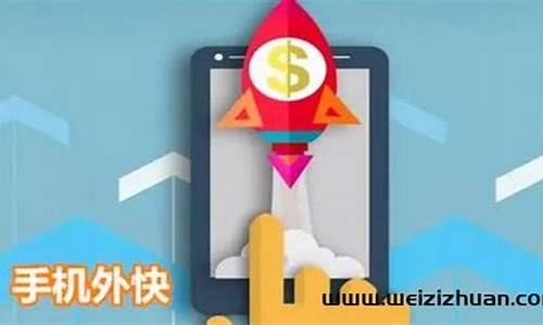 如何把被骗的钱从平台提现(如何把被骗的钱从平台提现平台显示有钱但就是无法提现)_https://www.haiwangdasha.com_深交所_第1张