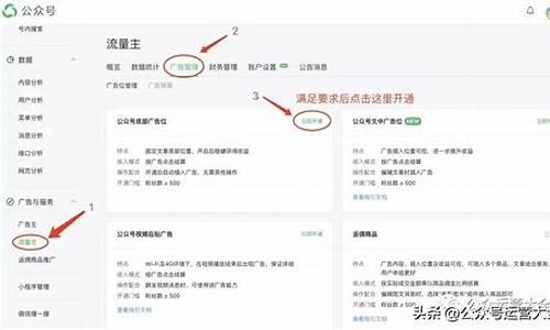 股票公众号怎么赚钱的(公众号 股票)_https://www.haiwangdasha.com_创业板_第1张