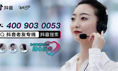 股票人工服务电话(股票 联系我们)_https://www.haiwangdasha.com_上期所_第1张