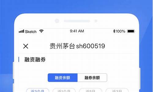 大牛诊股app下载(大牛证券官网)_https://www.haiwangdasha.com_上交所_第1张
