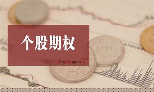 个股是什么意思(股票涨一个点是什么意思)_https://www.haiwangdasha.com_创业板_第1张