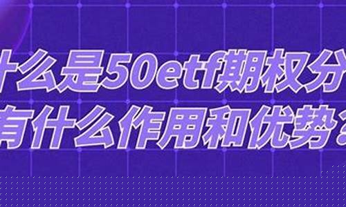 期权分仓什么意思(期权分仓什么意思啊)_https://www.haiwangdasha.com_上期所_第1张