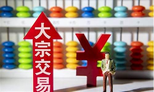 散户大宗交易被骗(大宗交易套路)_https://www.haiwangdasha.com_创业板_第1张