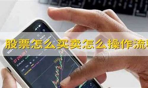 北证股票怎么买卖最快(北京证券交易所股票怎么买卖)_https://www.haiwangdasha.com_深交所_第1张
