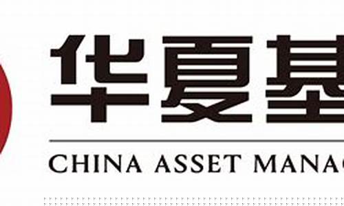 华夏基金app官方下载(华夏基金app官方下载后登录密码忘了怎么办)_https://www.haiwangdasha.com_北交所_第1张