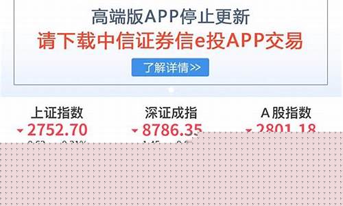 中信证券网页版(中信证券网页版图标)_https://www.haiwangdasha.com_郑商所_第1张