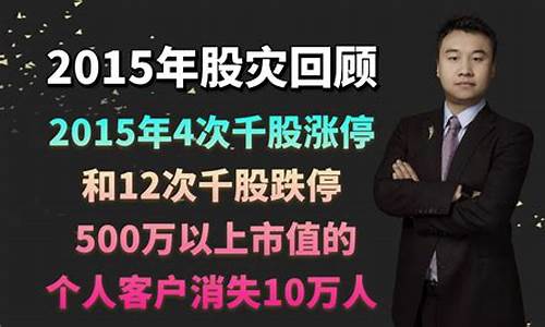千股停牌奇葩理由(千股停牌奇葩理由图片)_https://www.haiwangdasha.com_郑商所_第1张