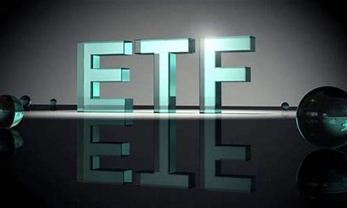 etf投资最佳方法(etf投资策略从入门到精通)_https://www.haiwangdasha.com_郑商所_第1张