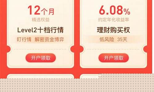 十大龙头券商(十大龙头券商股价排名)_https://www.haiwangdasha.com_大商所_第1张