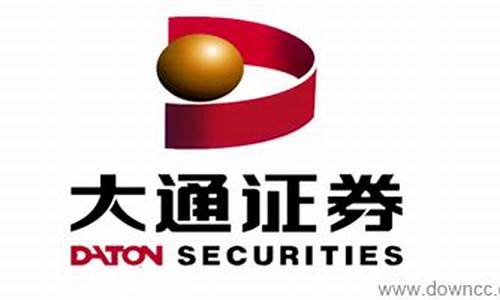 大通证券神通版手机版app(大通证券神通版手机版怎么下载)_https://www.haiwangdasha.com_深交所_第1张