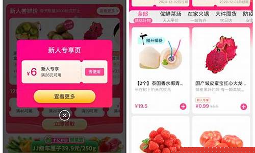 每日优鲜股票(每日优鲜股票与叮咚买菜股票)_https://www.haiwangdasha.com_上期能源_第1张