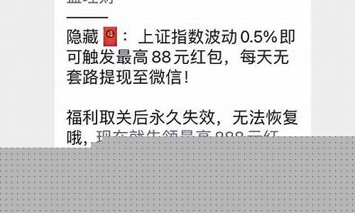 炒股微信群推荐(炒股群聊)_https://www.haiwangdasha.com_上期能源_第1张