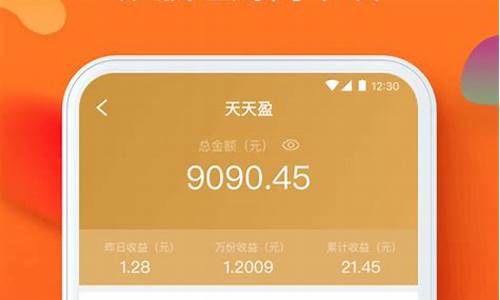 川财明佣宝app官方下载(川财证券官方下载)_https://www.haiwangdasha.com_北交所_第1张
