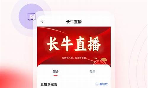 懂牛股票手机版app安卓(懂牛股票手机版app安卓下载)_https://www.haiwangdasha.com_科创板_第1张