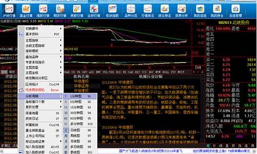 广发证券股票交易软件下载(广发证券股票交易软件下载电脑版)_https://www.haiwangdasha.com_深交所_第1张