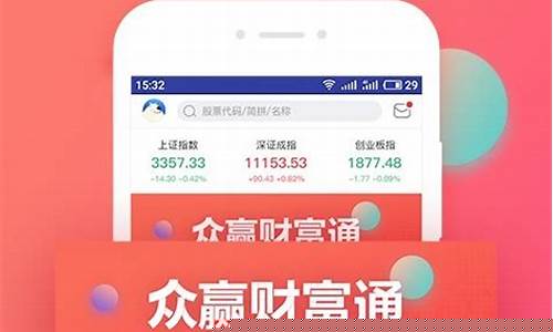 掌上财富通手机版下载(掌上财富app是哪个公司开发)_https://www.haiwangdasha.com_上交所_第1张