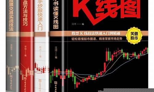 炒股入门方法与技巧(炒股入门与技巧教学)_https://www.haiwangdasha.com_创业板_第1张