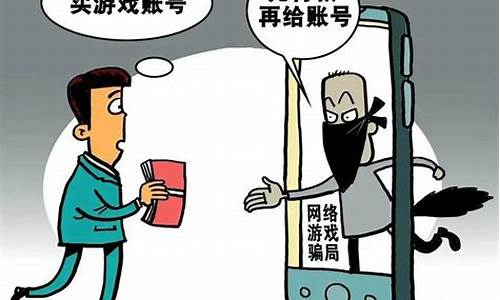 期权交易诈骗(期权诈骗到哪里报警)_https://www.haiwangdasha.com_上交所_第1张