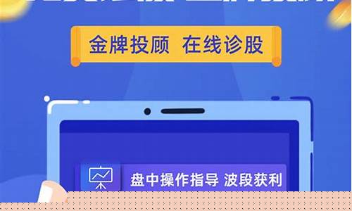 网上免费诊股有猫腻(免费诊股是真的吗)_https://www.haiwangdasha.com_广期所_第1张