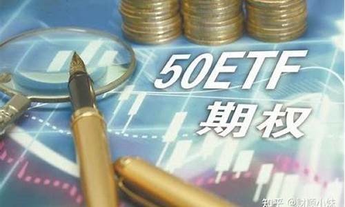 期权手续费是多少(期权手续费一览表2021)_https://www.haiwangdasha.com_中金所_第1张