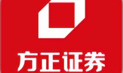 方正证券app官方下载安装(方正证券官网下载安装)_https://www.haiwangdasha.com_深交所_第1张