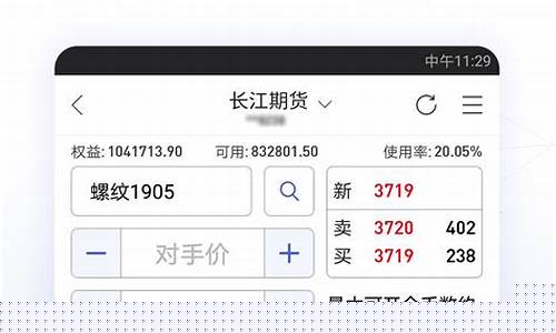 方小期货手机版下载(方小期期货官网)_https://www.haiwangdasha.com_广期所_第1张