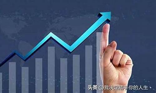 买什么股票最安全挣钱2023年(2021买股票买什么股票好)_https://www.haiwangdasha.com_北交所_第1张