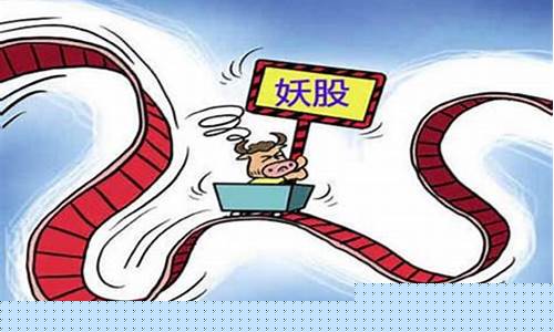 美丽生态会成为妖股吗(美丽生态最新消息公告)_https://www.haiwangdasha.com_深交所_第1张