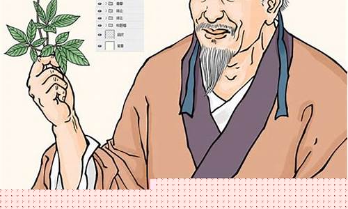 李时珍中药材期货交易平台(李时珍中药材期货交易平台招聘)_https://www.haiwangdasha.com_创业板_第1张