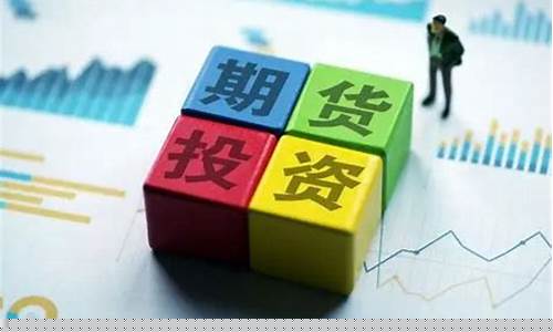 期货市场代码(期货市场代码是什么)_https://www.haiwangdasha.com_大商所_第1张