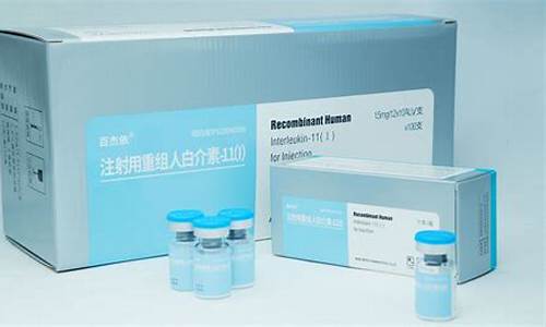 华润医药药品期货行情查询(华润医药股票行情)_https://www.haiwangdasha.com_郑商所_第1张