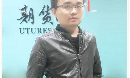 华安期货张洋洋(华安期货电话号码)_https://www.haiwangdasha.com_北交所_第1张