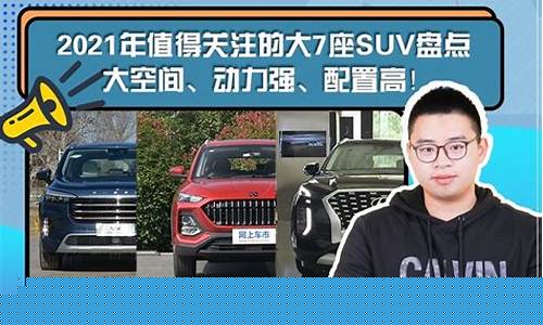 2021年值得关注的小盘股(2021年小盘股有哪些)_https://www.haiwangdasha.com_上期所_第1张