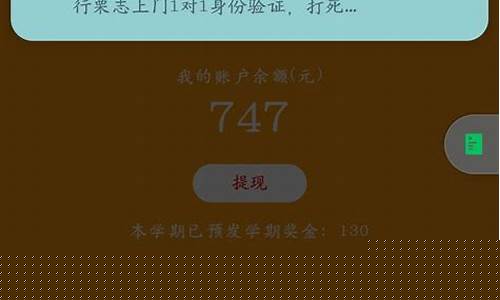 app里的钱无法提现怎么办(app无法提现违法吗)_https://www.haiwangdasha.com_上交所_第1张