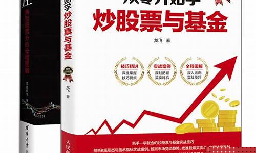 如何学炒股票(如何学炒股票技巧)_https://www.haiwangdasha.com_郑商所_第1张