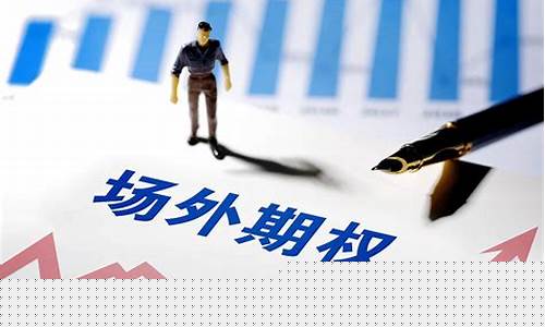 个股资金流出是什么意思(个股资金流入流出可信吗)_https://www.haiwangdasha.com_深交所_第1张
