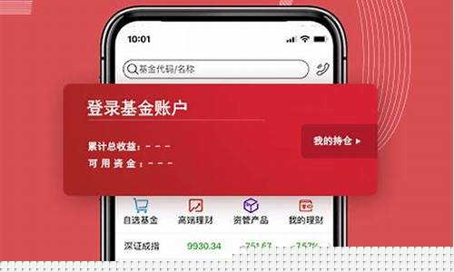 中信期货软件下载(中信期货正规吗可靠吗)_https://www.haiwangdasha.com_北交所_第1张