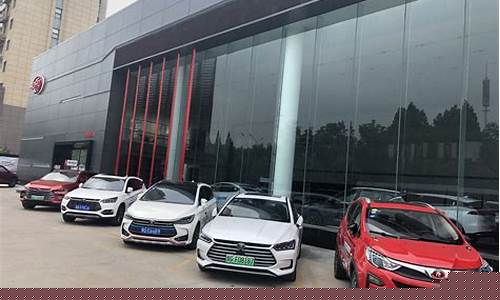 byd4s店地址电话(比亚迪4s店附近的店电话)_https://www.haiwangdasha.com_上交所_第1张