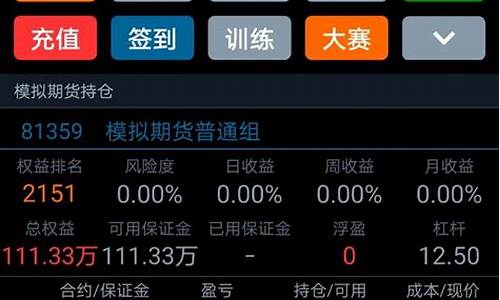 官方股市app下载(官方股市下载安装)_https://www.haiwangdasha.com_深交所_第1张