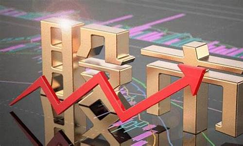 下周一股市是涨是跌(下周一股市大涨)_https://www.haiwangdasha.com_科创板_第1张