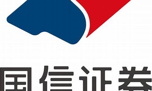 国信证券app是哪个(国信证券手机官网)_https://www.haiwangdasha.com_北交所_第1张