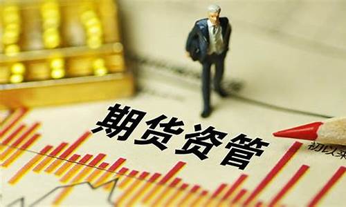 公司期货投资盈利(期货公司投资范围)_https://www.haiwangdasha.com_中金所_第1张