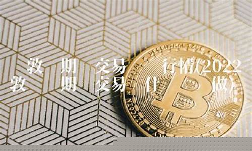 伦敦锌期货最新行情(伦敦锌期货实时行情)_https://www.haiwangdasha.com_创业板_第1张