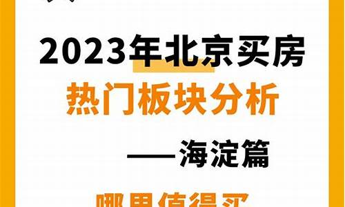 2023年热门板块(21年热门板块)_https://www.haiwangdasha.com_上期能源_第1张