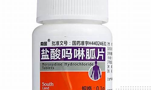 吗啉期货(吗啉的价格)_https://www.haiwangdasha.com_广期所_第1张