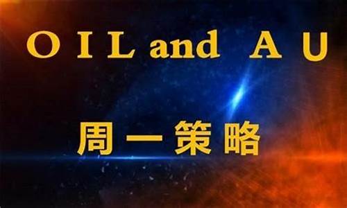卢金迎期货最新行情(卢金辉简历)_https://www.haiwangdasha.com_深交所_第1张