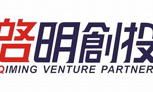 启明创投投资(启明创投投资周报2023)_https://www.haiwangdasha.com_郑商所_第1张
