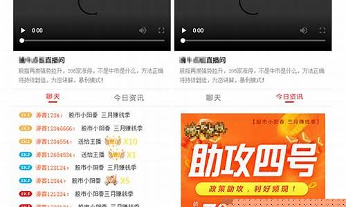 股市直播的平台(股市直播平台哪个最火)_https://www.haiwangdasha.com_郑商所_第1张